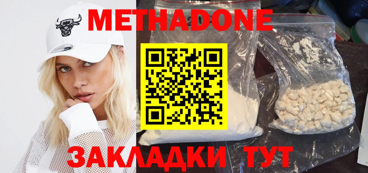 Бузулук  Метадон кристалл  Метадон белоснежный  кракен ссылки  Вход с VPN 