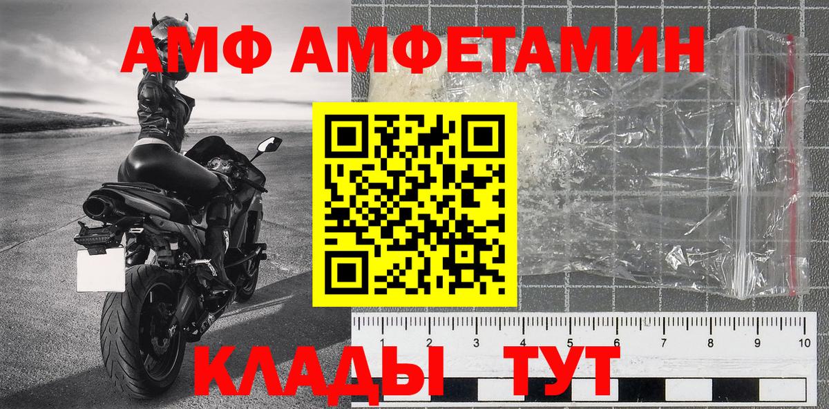 Бузулук  Первитин Декстрометамфетамин 99.9%  Вход с VPN 