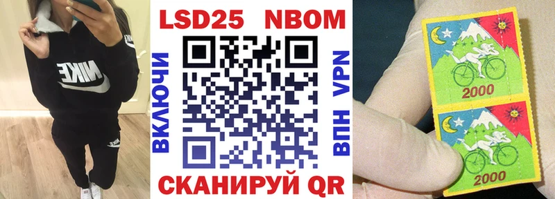 Марки N-bome 1,8мг даркнет сайт Бузулук