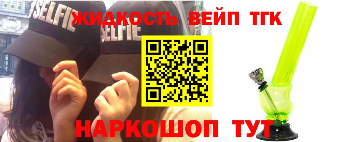 ТГК концентрат Бузулук