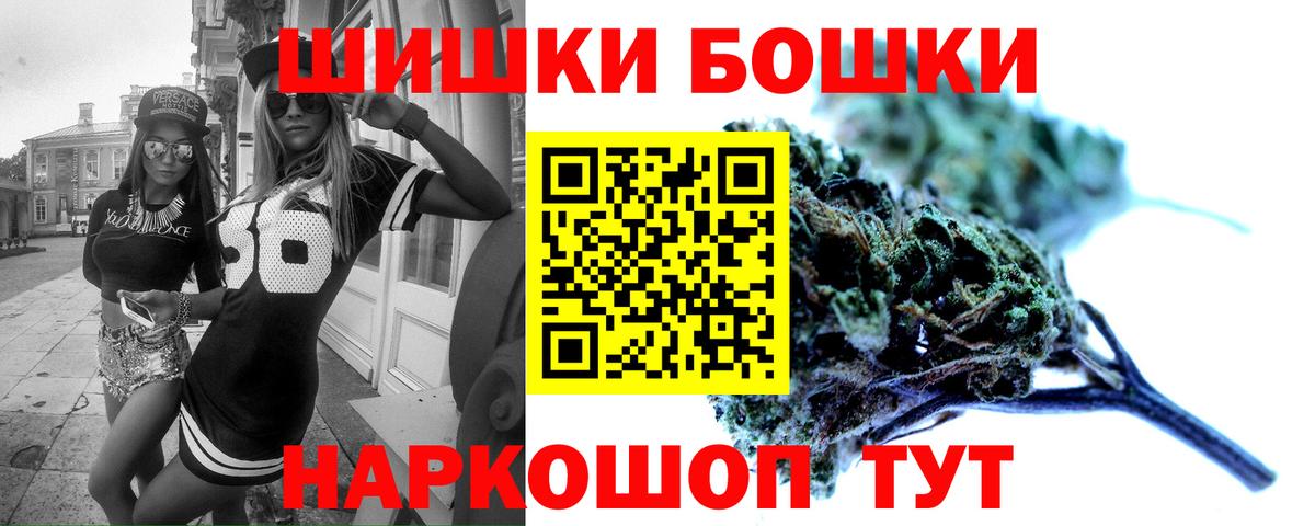 МАРИХУАНА конопля  Шишки марихуана Amnesia  Вход с VPN  Бошки марихуана MAZAR  Бузулук 